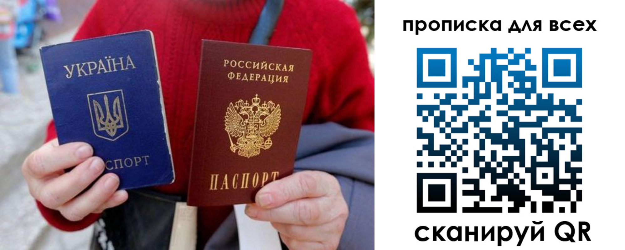 прописка поиск в Десногорске