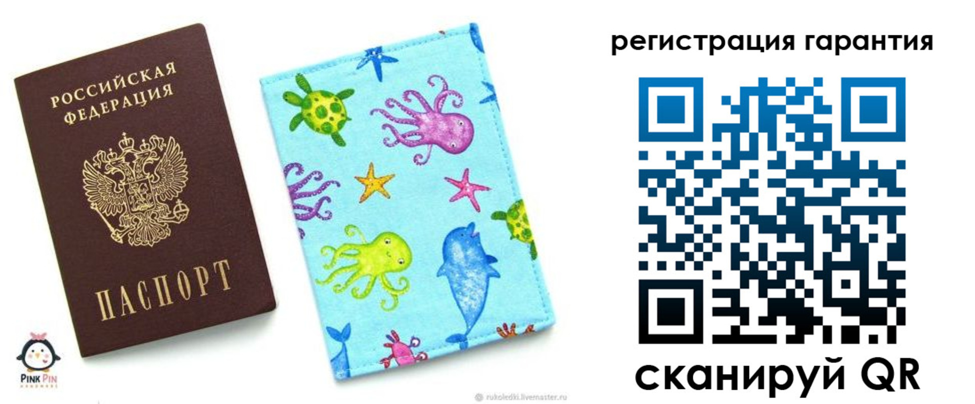 где прописаться в Десногорске